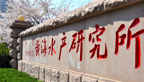 黃海水產(chǎn)研究所在微生物生長(zhǎng)分析儀及其應(yīng)用技術(shù)研究領(lǐng)域取得新進(jìn)展